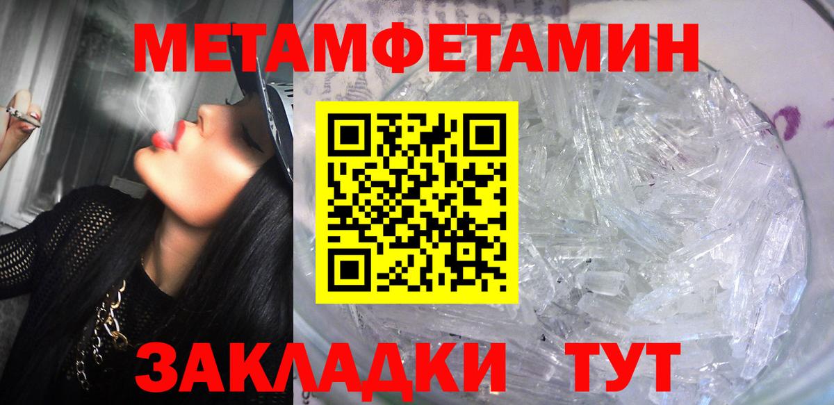 Амфетамин VHQ Самара