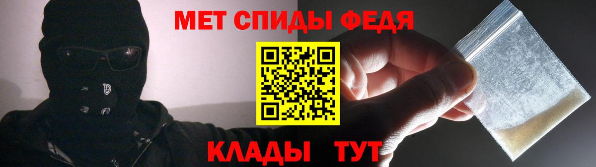 Амфетамин VHQ  Вход с VPN  Самара 