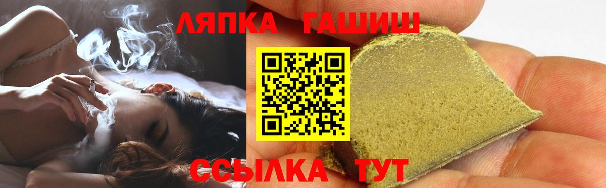 ГАШИШ Изолятор Самара