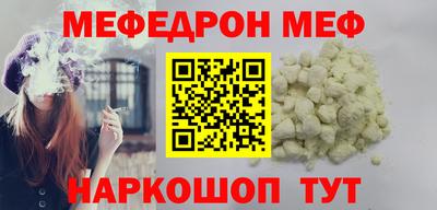 дживик Славянск-на-Кубани