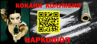 мяу мяу кристалл Сланцы