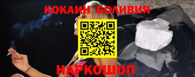мяу мяу кристалл Сланцы