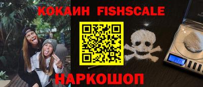мяу мяу кристалл Славгород