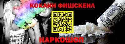 дживик Славянск-на-Кубани