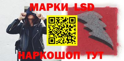 мяу мяу кристалл Сланцы