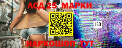 дживик Славянск-на-Кубани