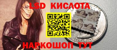 мяу мяу кристалл Славгород