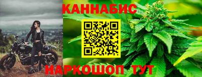 мяу мяу кристалл Славгород
