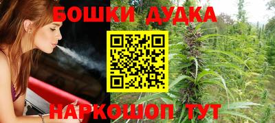 мяу мяу кристалл Сланцы