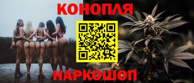 мяу мяу кристалл Славгород