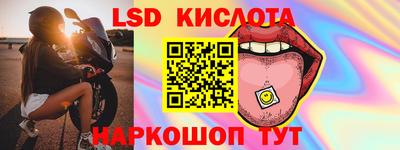 мяу мяу кристалл Славгород