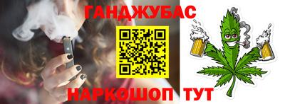 мяу мяу кристалл Славгород