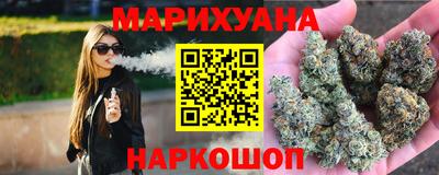 мяу мяу кристалл Сланцы