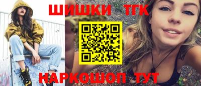дживик Славянск-на-Кубани
