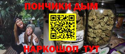 мяу мяу кристалл Славгород