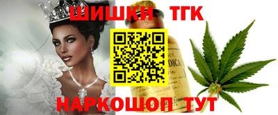 мяу мяу кристалл Славгород