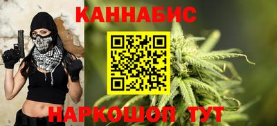 дживик Славянск-на-Кубани