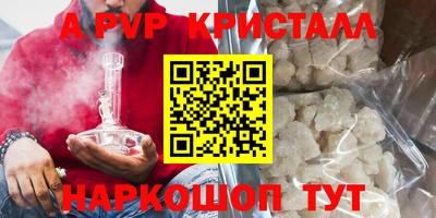 мяу мяу кристалл Сланцы