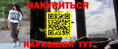 мяу мяу кристалл Славгород
