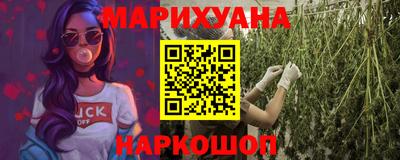 дживик Славянск-на-Кубани