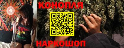 мяу мяу кристалл Сланцы