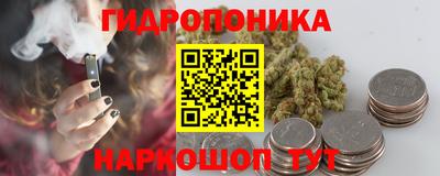 дживик Славянск-на-Кубани