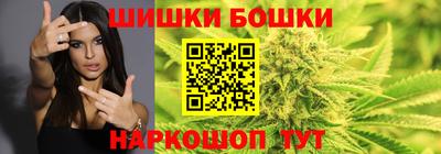 мяу мяу кристалл Сланцы