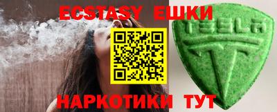мяу мяу кристалл Славгород