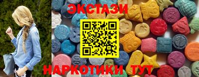 дживик Славянск-на-Кубани