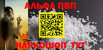 мяу мяу кристалл Славгород