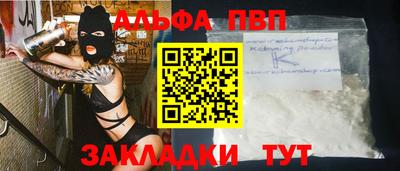 мяу мяу кристалл Сланцы