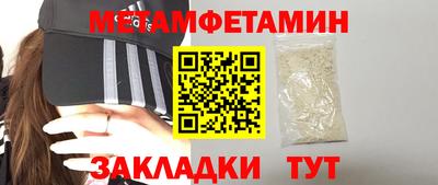 дживик Славянск-на-Кубани