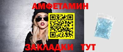 дживик Славянск-на-Кубани