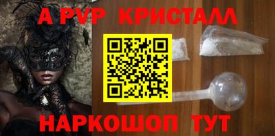 мяу мяу кристалл Сланцы