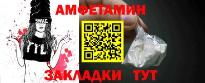 мяу мяу кристалл Сланцы
