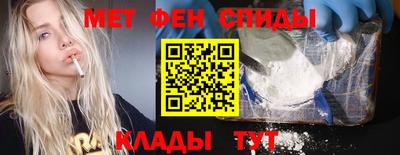 мяу мяу кристалл Славгород