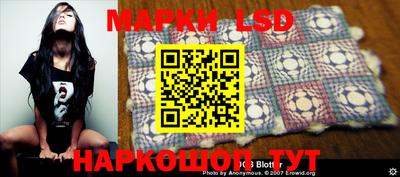 мяу мяу кристалл Сланцы