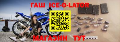 мяу мяу кристалл Сланцы