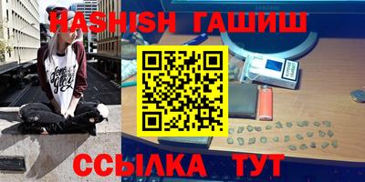 мяу мяу кристалл Славгород