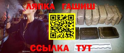 дживик Славянск-на-Кубани