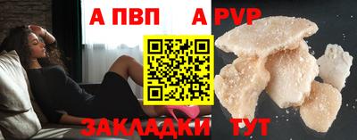 мяу мяу кристалл Сланцы