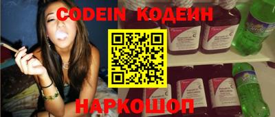 дживик Славянск-на-Кубани