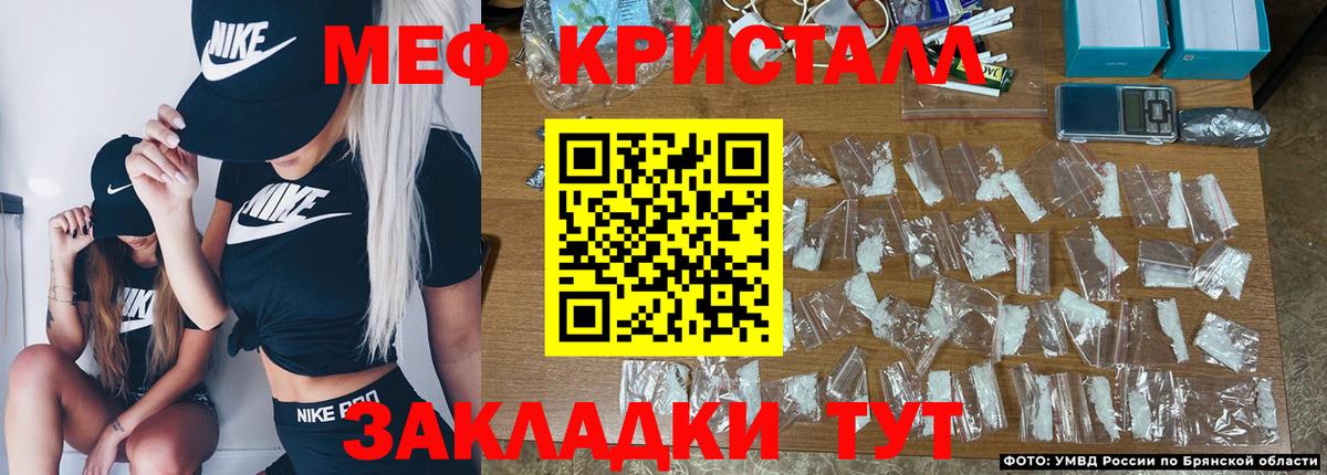 Мефедрон  Меф  Самара  Вход с VPN  Мефедрон 4 MMC  МЕФ мяу мяу 