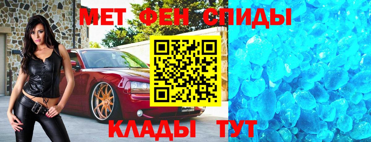 Самара  МЕТАМФЕТАМИН витя  Метамфетамин  МЕТАМФЕТАМИН витя  Вход с VPN 