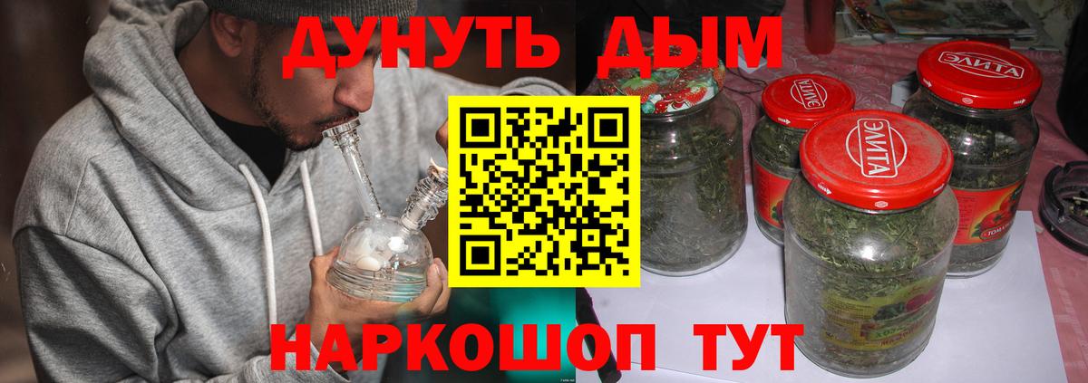 Марихуана марихуана Самара